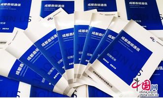 以人為本，成都鼎碩通信引領優質網絡技術服務